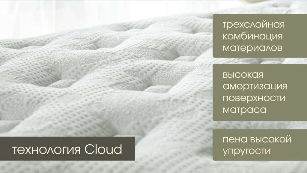 Фоот3.jpg
